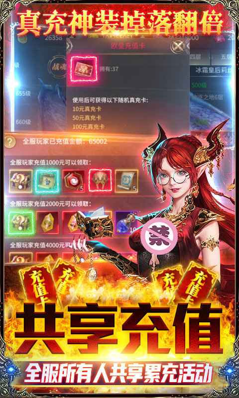 《龙之法则》高清魔幻世界大揭秘：爽快战斗与无限福利等你体验