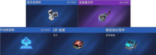 星球重启商店材料选择指南：如何聪明消费提升战力
