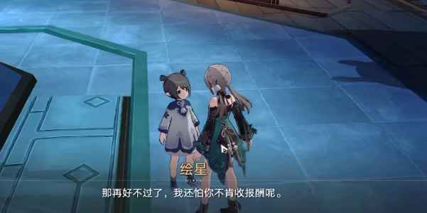 崩坏星穹铁道大衍万象图文攻略