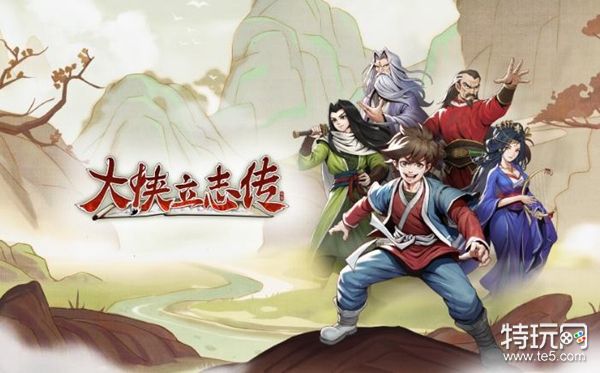 大侠立志传金色天赋详解:属性、选择与游戏影响