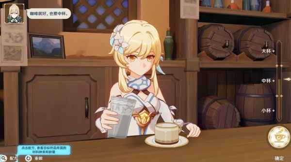 原神酒馆轶事3任务完整攻略：轻松完成新配方获取