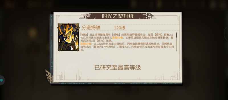 叠入深渊：哥布林之母的打法与策略