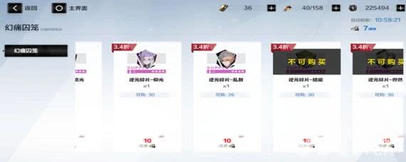 战双帕弥什幻痛囚笼s碎片数量及获取方式全解析