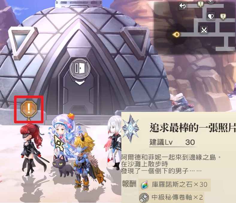 另一个伊甸：如何获取最棒的照片（猫图鉴小咪）及照相馆玩法攻略