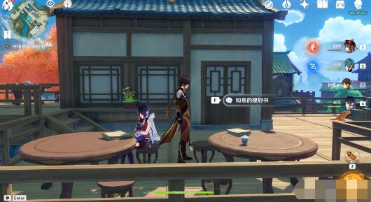 原神知人知面任务攻略详解:一步步轻松完成