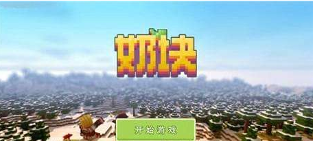 奶块恐龙鱼获取指南：位置、概率与实用技巧
