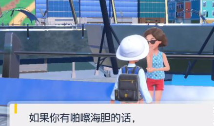 宝可梦朱紫耿鬼进化与培养全攻略