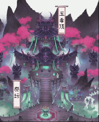 山海仙路最强门派大揭秘