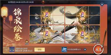 剑侠世界3新手入门全攻略