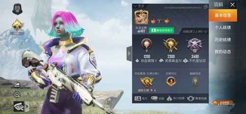 和平精英阿凡达捏脸教程:手把手教你使用捏脸代码