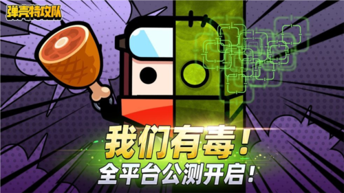 弹壳特攻队金币使用攻略：如何花得值，提升游戏体验