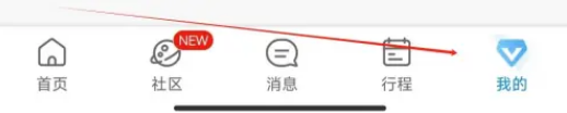 携程旅行在线选座全攻略