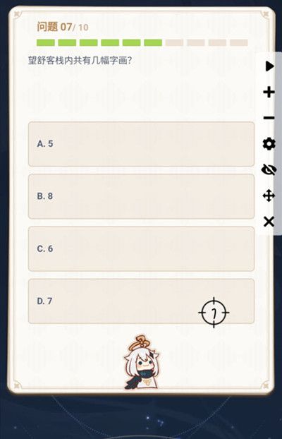 原神望舒客栈字画数量全解析：官方答案与游戏细节解读