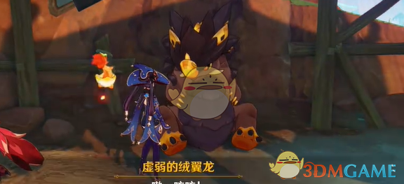 原神石子椰子龙贩子任务攻略:详细步骤与通关指南