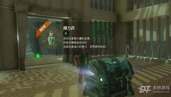 塞尔达传说王国之泪马亚奇诺乌神庙通关秘籍