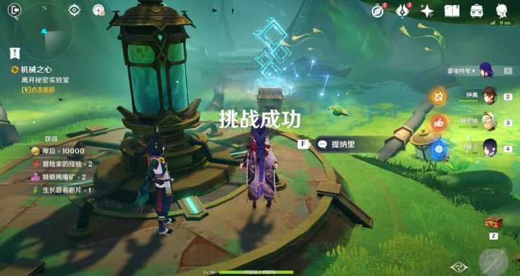 原神提纳里秘境宝箱全攻略：位置详解与获取方法