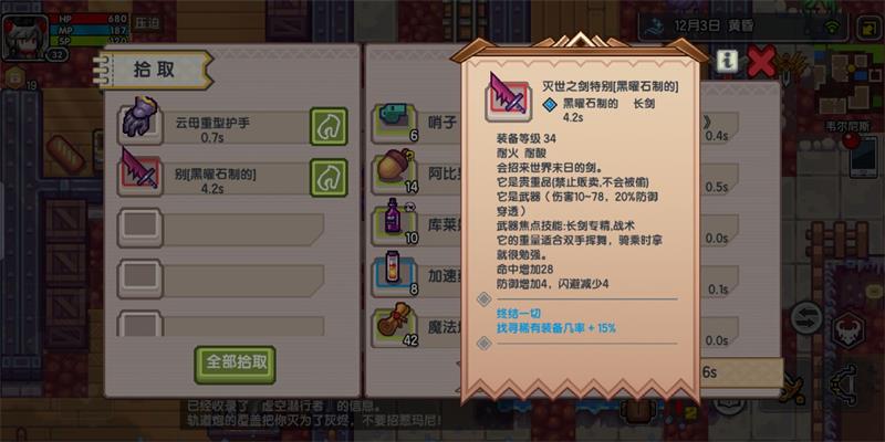 伊洛纳手游钢琴家搞定虚空行者的实用攻略