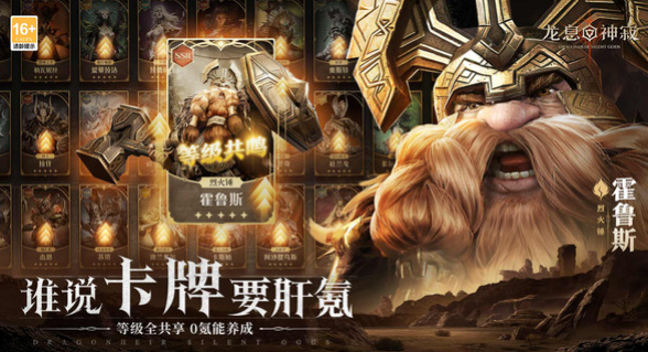 《龙息神寂》交易系统深度评测：冒险玩法已足够吸引人，值得期待后续开放！