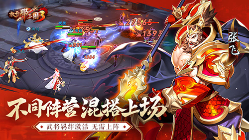 放开那三国3战力分配策略：提升方法与实战攻略