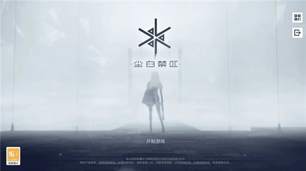 尘白禁区最强角色怎么选？