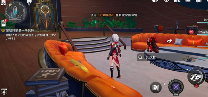 崩坏星穹铁道2.3花火炸弹位置详解与寻找攻略