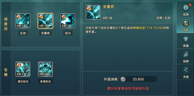 《魔力宝贝：复兴》职业选择指南：如何根据个人喜好与团队需求进行选择