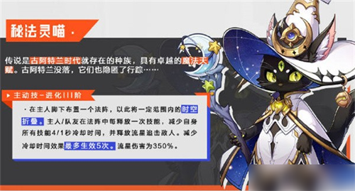 晶核全宠物图鉴：特色宠物介绍与选择指南