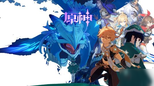 原神危险运输日常委托通关指南