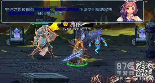 守护之迈拉打法全解析：看准状态，轻松通关