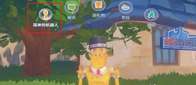 《波西亚时光》劳拉图纸获取指南：轻松掌握获得方法