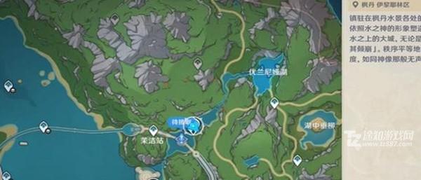 原神魔剑柯鲁日成就图文攻略：如何顺利达成