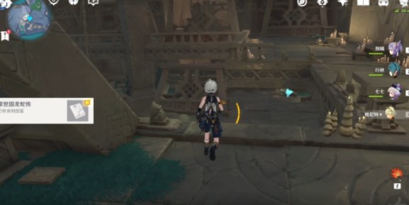 原神龙蛇藏归揖录任务全攻略