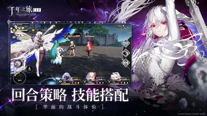 千年之旅侵蚀队玩法攻略:核心阵容搭配与技巧解析