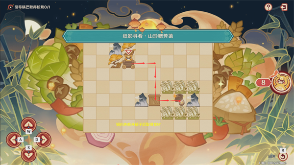 原神4.4纸影寻肴通关全攻略：轻松过三关详细步骤与心得