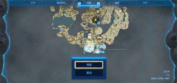 塞尔达传说王国之泪觉醒室进入方法详解