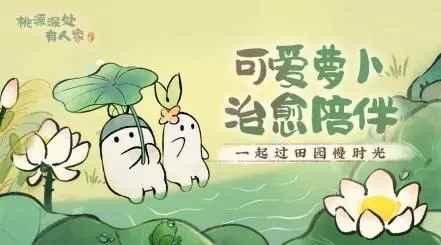 掌握食材获取途径，丰富游戏体验