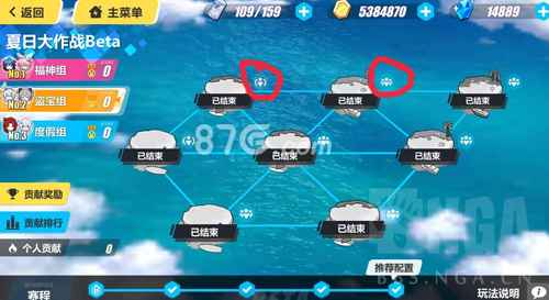 崩坏3夏日大作战：单机关卡进入指南与选择技巧