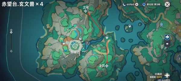 原神4.5版本玄文兽高效打法与全区域点位详解