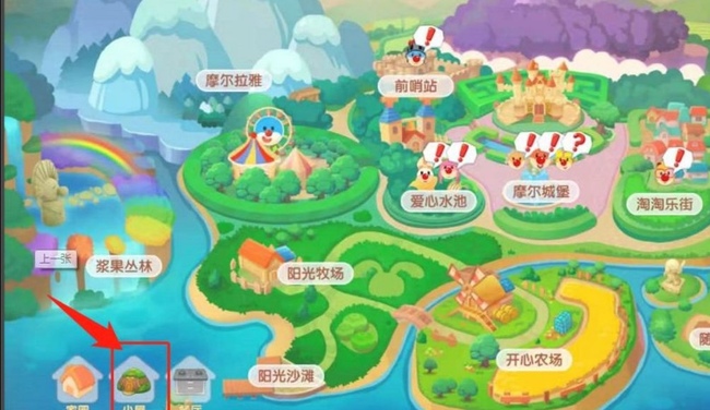 摩尔庄园牧场解锁全攻略