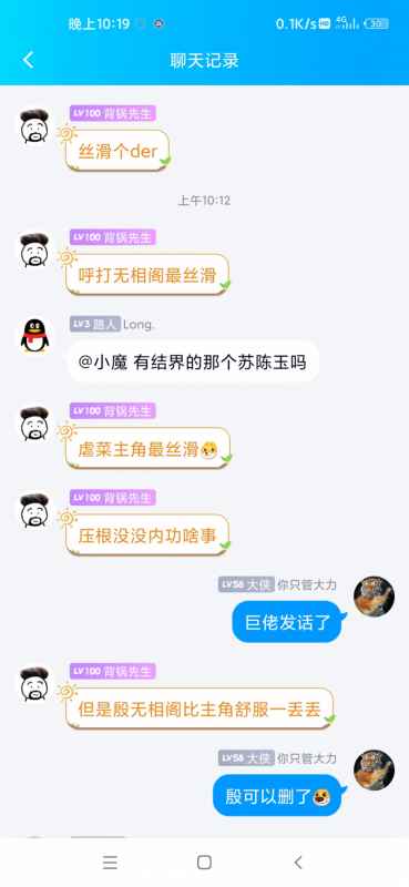 万念江湖2.18版本玩法全攻略：阵容搭配与核心技巧解析