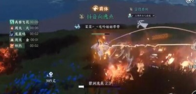 《逆水寒手游》镜天阁野外BOSS坐标全攻略