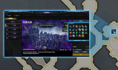 命运方舟混沌地牢进入条件与通关攻略详解