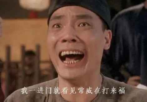 常威打来福是什么意思？详解这个网络梗的来源和用法