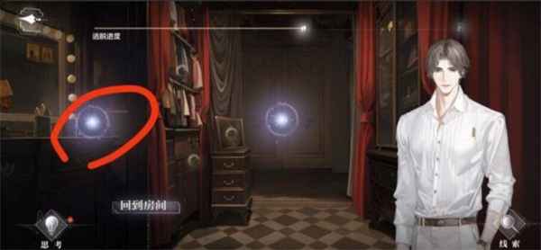 世界之外千年等待结局全攻略