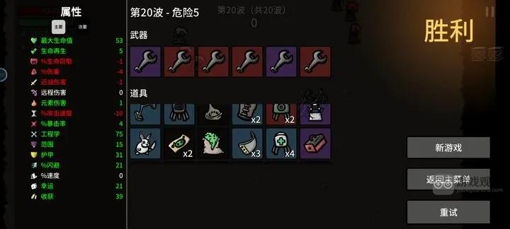 土豆兄弟工程师新手入门指南：告别懵懂，快速上手通关