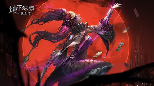 地下城堡3魂之诗食谱大全大公开