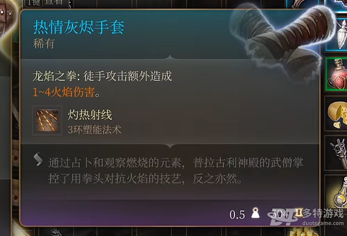 博德之门3埃斯特女士宝藏清单：精选物品与实用推荐