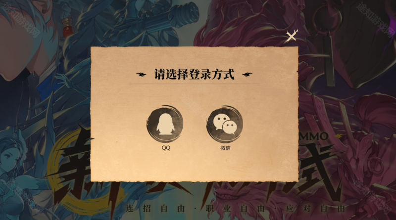 剑灵2新灵动测试配置要求是什么？