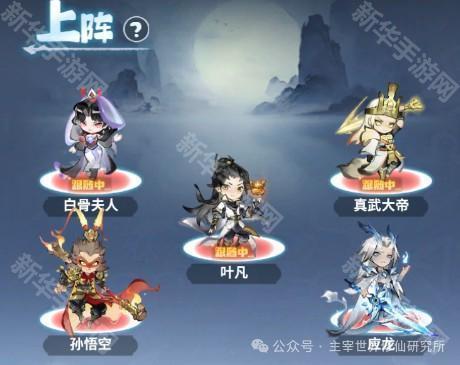 主宰世界白骨夫人强度全面解析：爆发易伤优势明显，实战表现究竟如何？