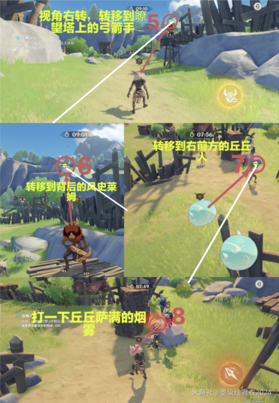 原神4.4奇境谜丘探幽行第三关通关指南：跟着丘丘人跑过关